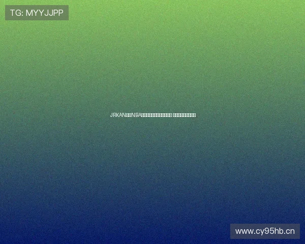 JRKAN纬来NBA直播全程高清呈现精彩赛事 不容错过的篮球盛宴